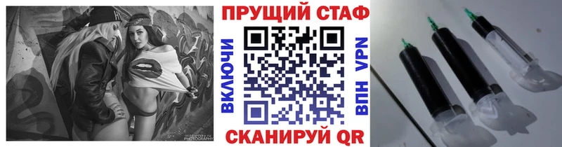 Меф мяу мяу Горячеводский
