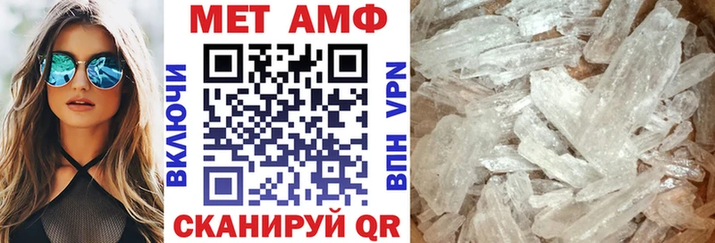 мориарти наркотические препараты  ОМГ ОМГ сайт  Горячеводский  купить наркотик  Амфетамин 97% 