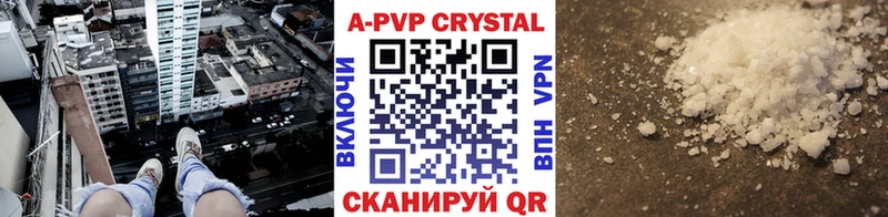 сайты даркнета формула  Горячеводский  APVP мука  блэк спрут маркетплейс 