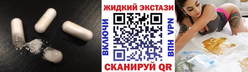 где купить наркотик  Горячеводский  БУТИРАТ BDO 33% 