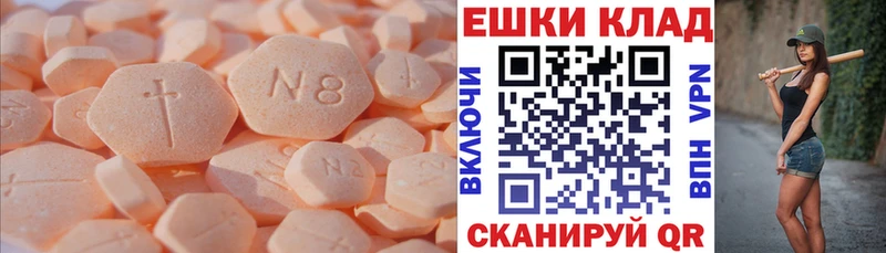 ЭКСТАЗИ 280мг  где купить наркоту  Горячеводский 
