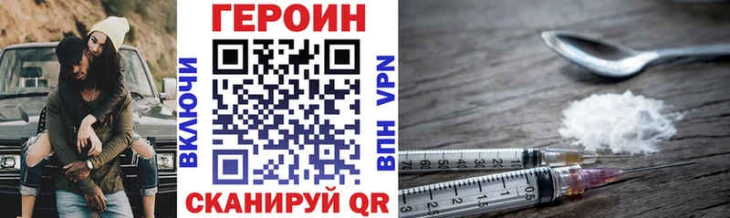 ГЕРОИН Афган  хочу наркоту  Горячеводский 