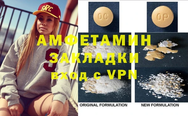 герыч Михайловка