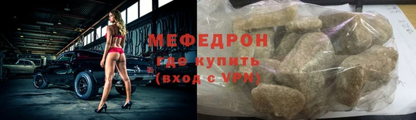 герыч Михайловка