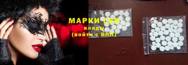 МДМА Медногорск