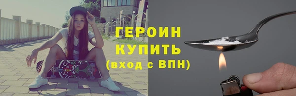 герыч Михайловка