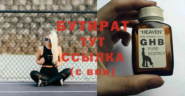 эйфоретик Михайлов