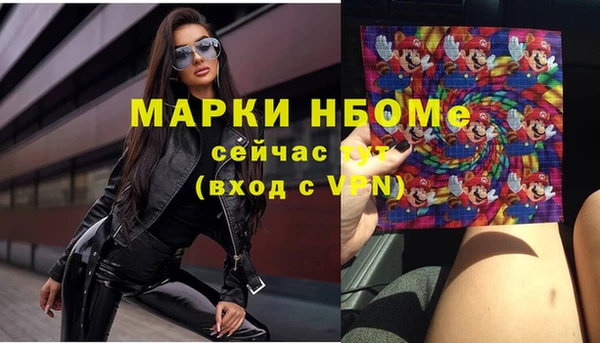 эйфоретик Михайлов
