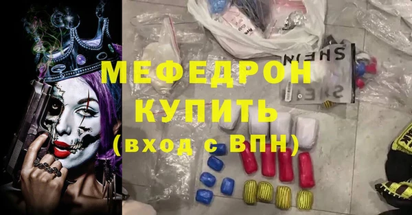 герыч Михайловка