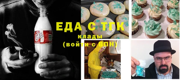 герыч Михайловка