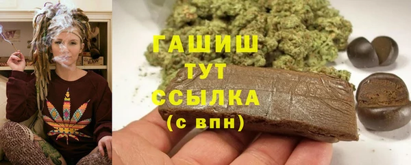 герыч Михайловка