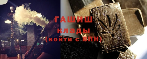 герыч Михайловка
