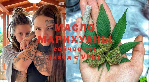 герыч Михайловка
