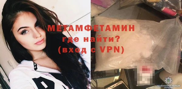 герыч Михайловка