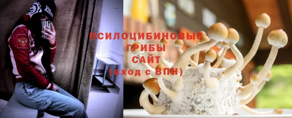 герыч Михайловка