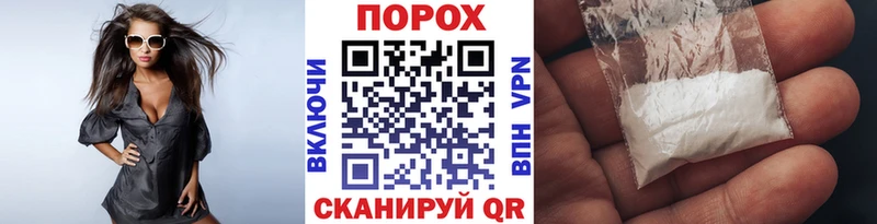 Метамфетамин винт  наркошоп  Горячеводский 