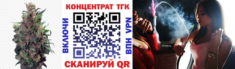 Дистиллят ТГК концентрат Горячеводский