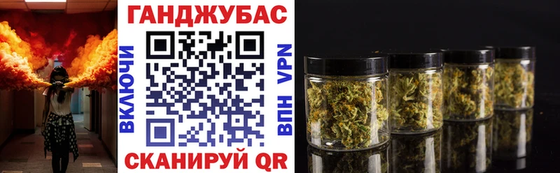 МАРИХУАНА Ganja  как найти закладки  Горячеводский 